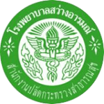 โรงพยาบาลสว่างอารมณ์