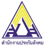 สปส สำนักงานประกันสังคม