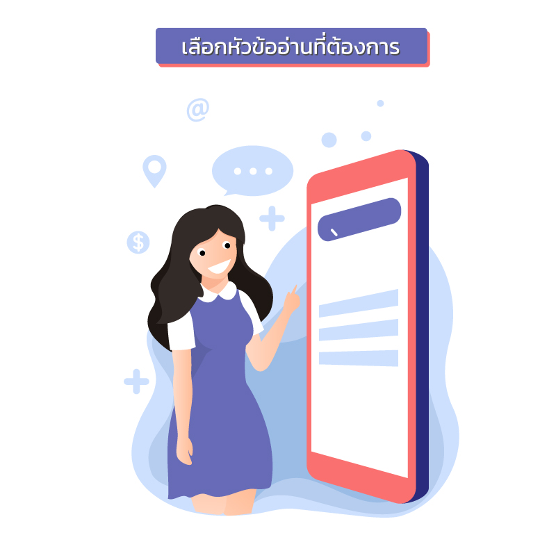 เลือกหัวข้อผลิตชุดยูนิฟอร์มที่ต้องการ