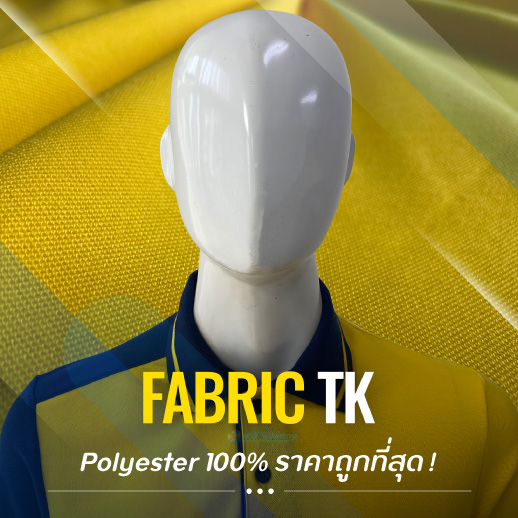 เนื้อผ้าสั่งเสื้อผลิตเสื้อโปโล-tk