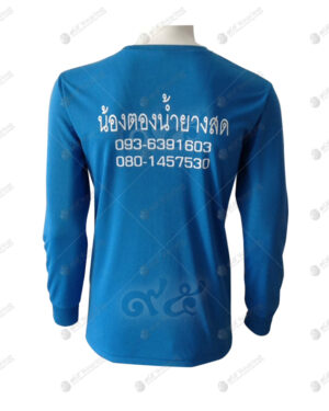 เสื้อยืด คอกลม แขนยาว จั๊ม สีฟ้าทะเล สกรีน ด้านหลัง no.72