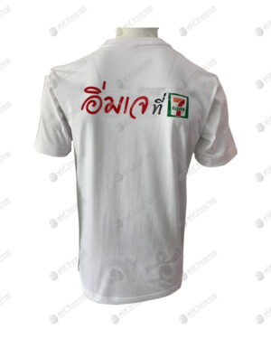 เสื้อยืดคอกลม สีขาว สกรีน ด้านหลัง no.96