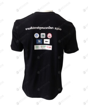 เสื้อยืดคอกลม สีดำ สกรีน ด้านหลัง no.54