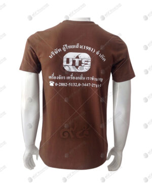 เสื้อยืดคอกลม สีน้ำตาล สกรีน ด้านหลัง no.92