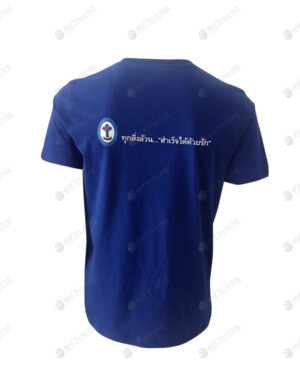 เสื้อยืดคอกลม สีน้ำเงิน สกรีน ด้านหลัง no.51