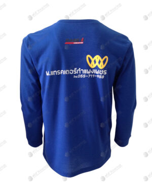 เสื้อยืดคอกลม แขนยาว คนงาน สีน้ำเงิน สกรีน ด้านหลัง no.57