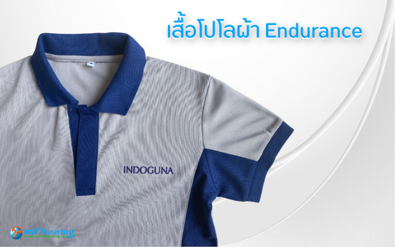 เสื้อโปโลผ้า-Endurance